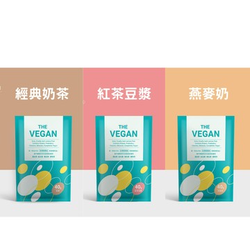 [樂維根] 植物蛋白飲 (40g/包) (純素) 口味任選組合區- 10入組