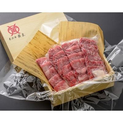 ふるさと納税 山形県 米沢牛カルビ焼肉用900g　T034