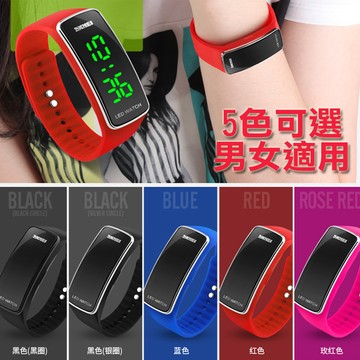 【Mirabelle】防水運動＊二代LED夜光省電矽膠手錶/顏色可選
