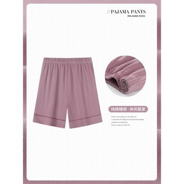 女士睡褲夏季薄款純棉短褲加肥加大碼女款可外穿大褲衩休閑家居褲