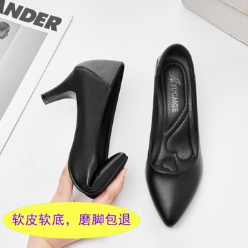 空乘高跟鞋2023年新款工作鞋女黑色細跟軟皮軟底職業皮鞋舒適單鞋