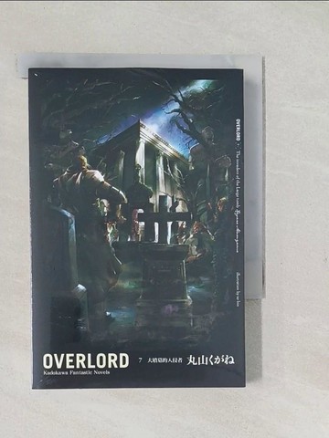 【書寶二手書T1／一般小說_TAC】OVERLORD (7)-大墳墓的入侵者_丸山
