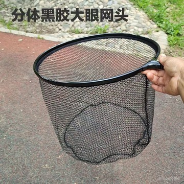 ✨臺灣嚴選好物✨新款黑坑競技加深掛膠抄網頭可拆卸速幹防掛鈎加厚加固抄網兜專用 AOZJ