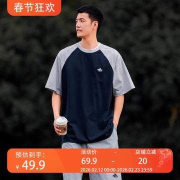 BDLS工作室 夏季新款索羅娜SORONA涼感運動透氣短袖男日系休閑T恤