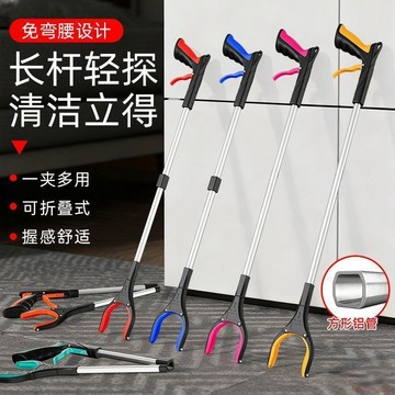 桃園出貨🍂廠家直銷批發價加厚鋁合金 免彎腰環衛工人 可摺疊垃圾夾 高端版