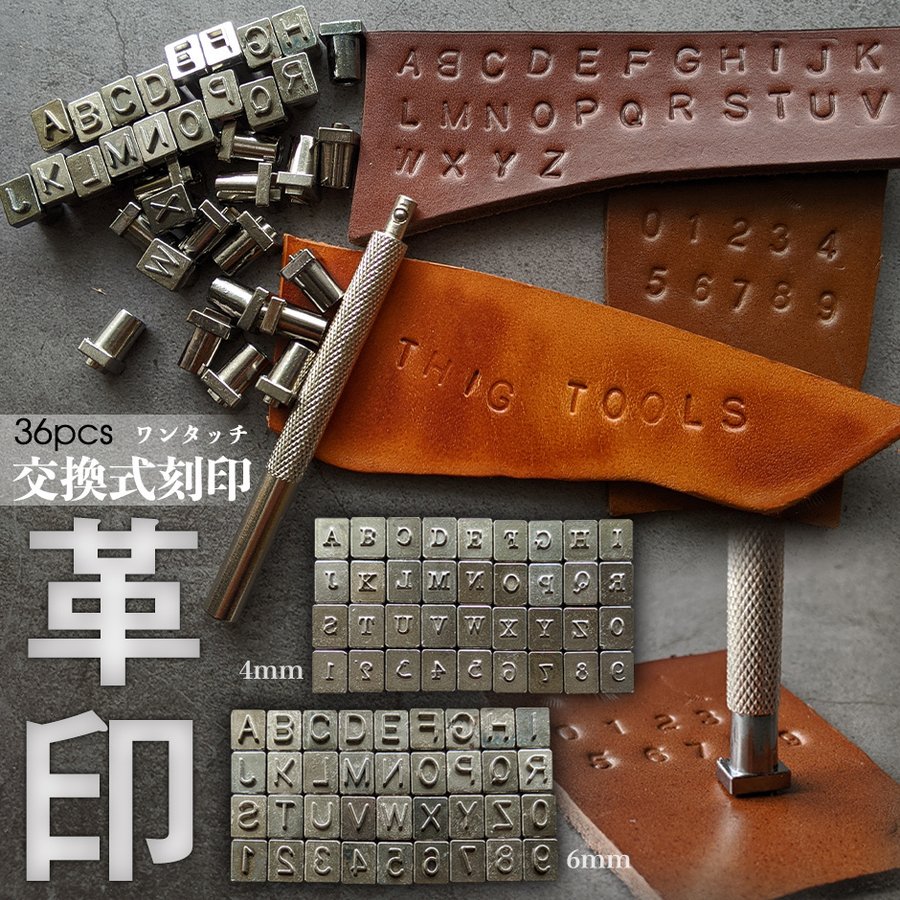 レザークラフト刻印ゴアツール