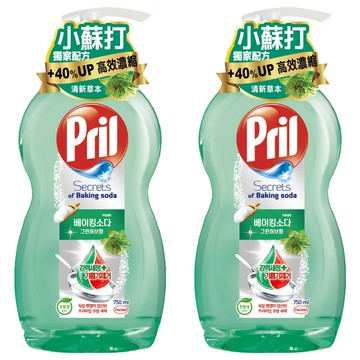 Pril 淨麗 小蘇打高效洗碗精 濃縮 清新草本  750ml  2瓶