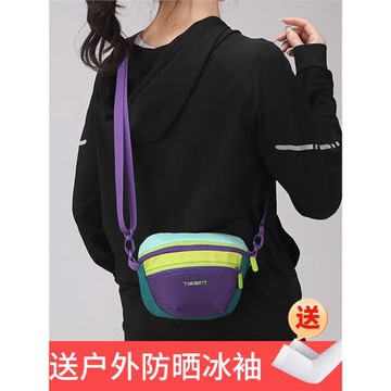 ins風撞色多巴胺小包防水單肩包斜挎包男女休閑百搭戶外2025新款