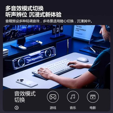 德國柏林之聲電腦音響臺式家用桌面音箱深淵鏡筆記本游戲電競