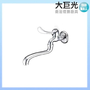 【大巨光】無鉛長柄壁式龍頭_1.0GPM(TAP-107507)