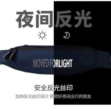 實用好物推薦 運動腰包 腰包 包包 跑步腰包 手機腰包 包包收納 貼身腰包 單車包 隱形腰包 戰術腰包騎行腰包 田螺精選