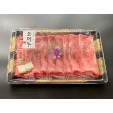 登別牛肩ロースすき焼き500g