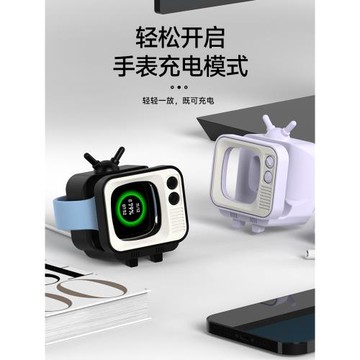 適用于fitbit versa3/4sene1/2手表充電器底座復古電視充電支架