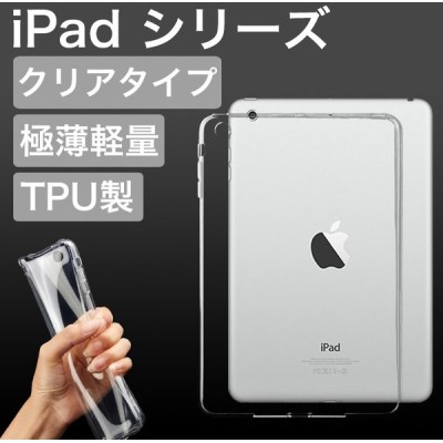 Yahoo ショッピング タブレットカバー ケース 通販 Lineショッピング
