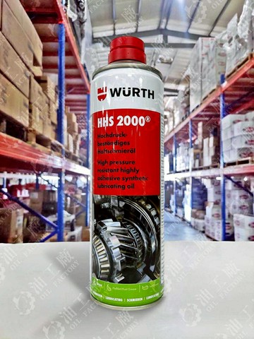 【4%點數】『油工廠』WURTH HHS2000 滲透潤滑劑 液態黃油 噴霧式黃油 0893 106 平輸 500ML【樂天APP下單限定】