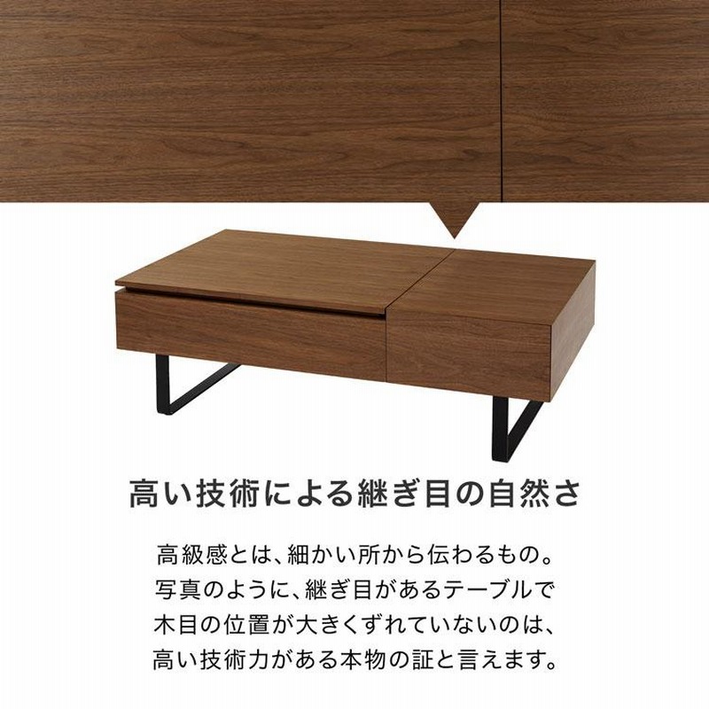 お洒落で便利な昇降式☆木製テーブル・完成品です！横100×縦48×高11