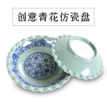 創意青花仿瓷牛排盤子異形菜盤家用碟子淺盤平盤快餐店菜碟餐具