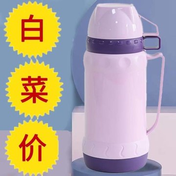保溫壺戶外大容量熱水壺學生宿舍保溫杯水壺暖壺家用保溫保溫瓶大