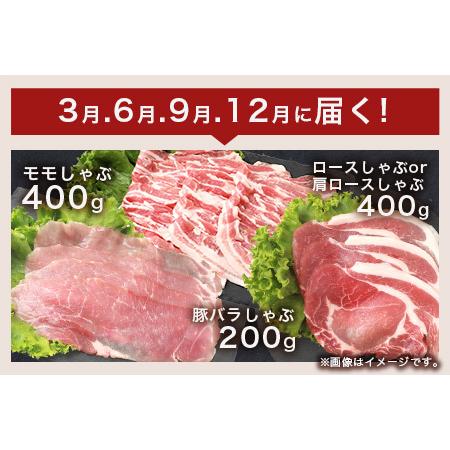 ふるさと納税 HB-86 THE HOUBOQの豚肉お試し定期便 3回配送(焼肉・小間切れ・しゃぶしゃぶ) 宮崎県椎葉村