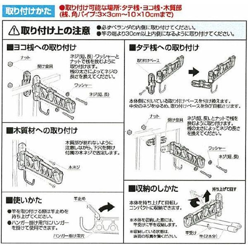 竿掛け 物干し竿 物干し 竿置き ベランダ用竿かけ BS-2 シルバー ベランダ 物干し 物干し竿 竿掛け 工具不要 アイリスオーヤマ |  LINEブランドカタログ