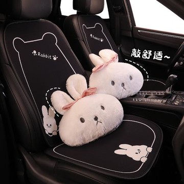 汽車坐墊四季通用半包座套可愛卡通女士車內座墊冬季小車墊座椅套