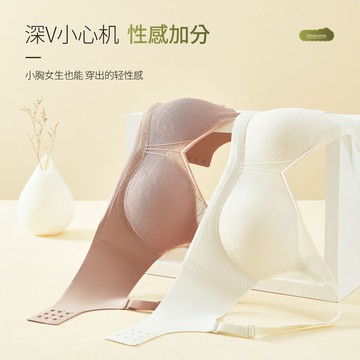 🚀虧本到貨🚀日本🇯🇵性感蕾絲鏤空深V內衣潤膚聚攏上薄下厚AB杯女文胸罩