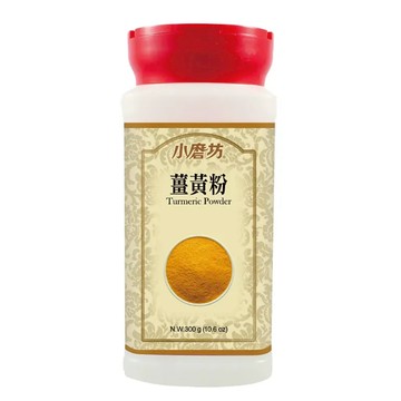 小磨坊 薑黃粉  300g  1瓶
