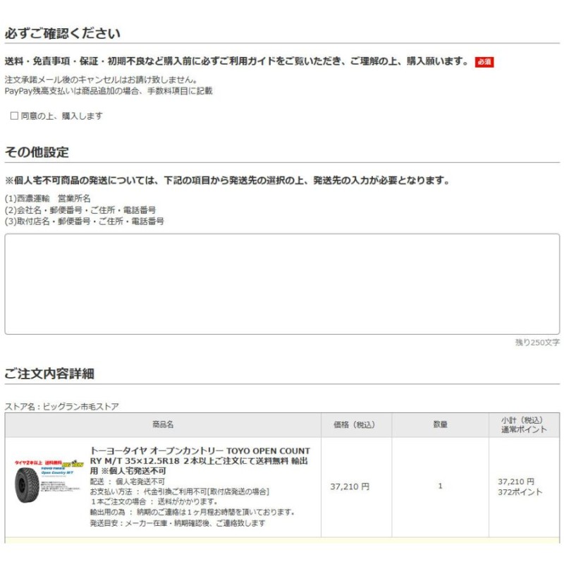 確認用　専用出品 KYOHO ENKEI エンケイ ALLROAD RPT1 BR ジムニー ホイール 16