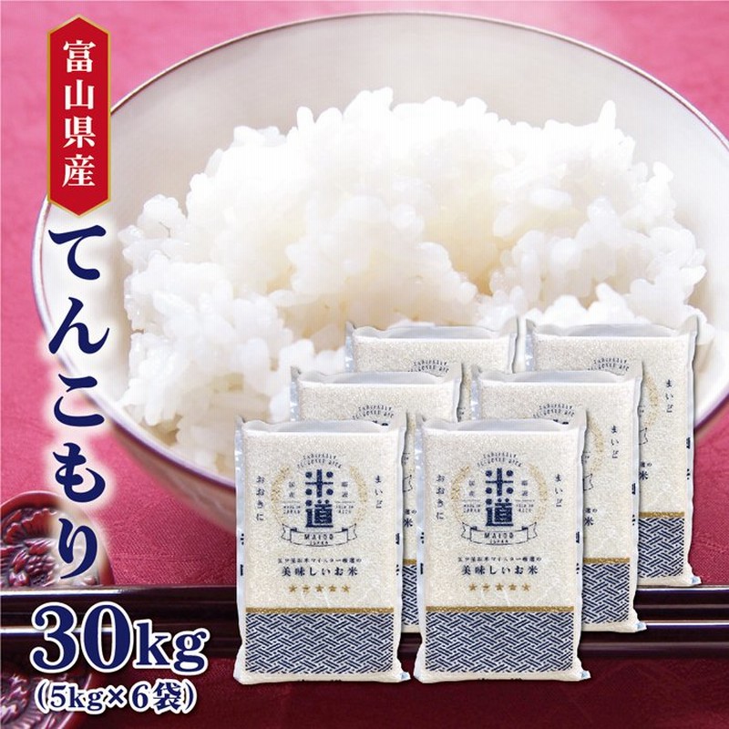 正規品スーパーSALE×店内全品キャンペーン てんこもり i9tmg.com.br