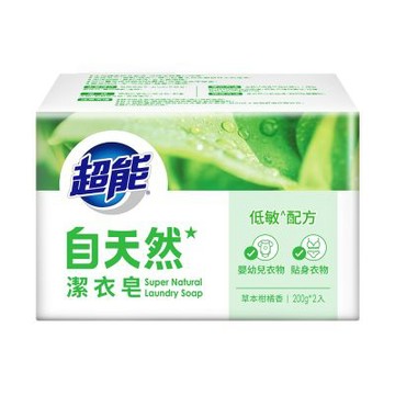 超能 自天然潔衣皂200g*2入 (適用寶寶及貼身衣物)