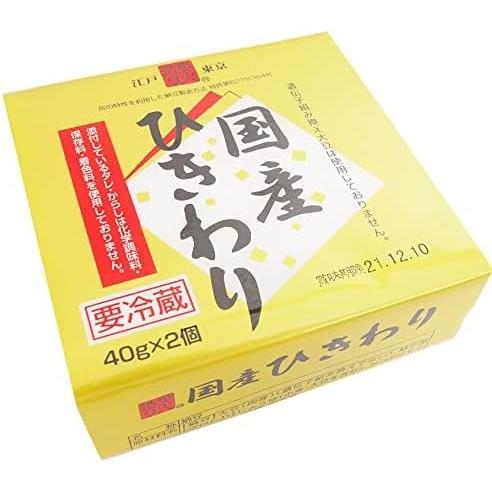 保谷納豆 国産ひきわり納豆 40g×2個（タレ、からし付） 30パック 送料込