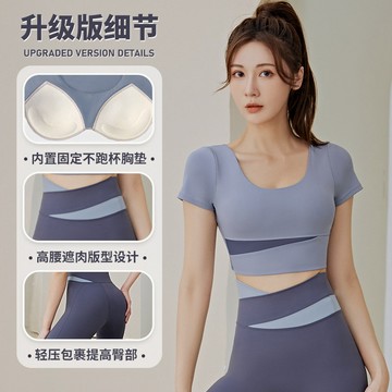 ola yoga 拚色短袖 瑜伽服 運動套裝 女 春夏 露臍 短款 運動上衣 提臀褲 跑步 運動衣 健身服 運動服