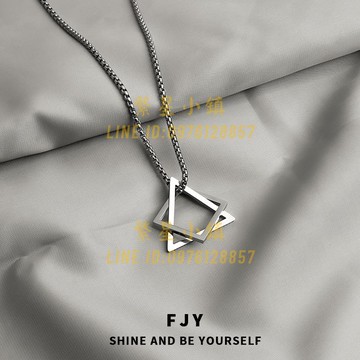 幾何項鏈男潮女嘻哈男生輕奢小眾簡約百搭秋冬男士毛衣鏈吊墜【繁星小鎮】