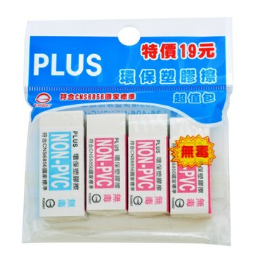 PLUS 普樂士 36-406-NONVC-4C 環保塑膠擦 超值包 (4入)【APP滿額下單4%點數(單一帳號最高1000點)】7/31止