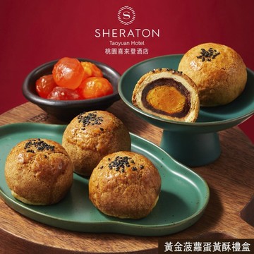 桃喜黃金菠蘿蛋黃酥禮盒(6入) 四、9/17-9/24