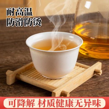 ✅一次性茶杯稻殼功夫茶杯加厚小號杯子家用旅行喝茶便攜式茶具水