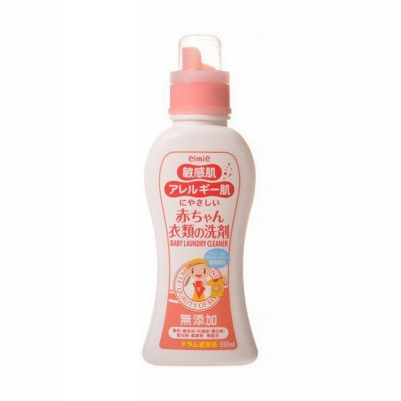 エルミー アレルギー敏感赤ちゃん用衣類洗剤 本体 550ml 通販 Lineポイント最大0 5 Get Lineショッピング