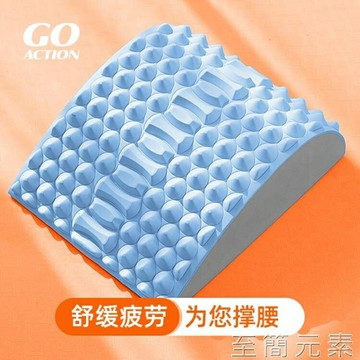 腰椎按摩器腰椎舒緩器腰部拉伸鍛煉器脊柱放松瑜伽輔助按摩器腰背托開背 99購物節