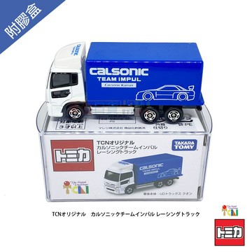 『 單位日貨 』 日本正版 多美 TOMICA X TCN CALSONIC 特別款 限定 貨車 合金 附送膠盒
