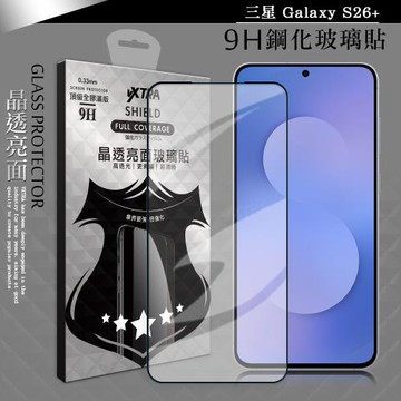 VXTRA 全膠貼合 三星 Galaxy S26+ 滿版疏水疏油9H鋼化頂級玻璃膜(黑)