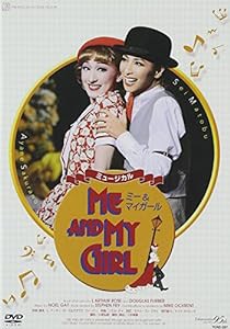 『ME AND MY GIRL』('09年花組) [DVD](未使用の新古品)