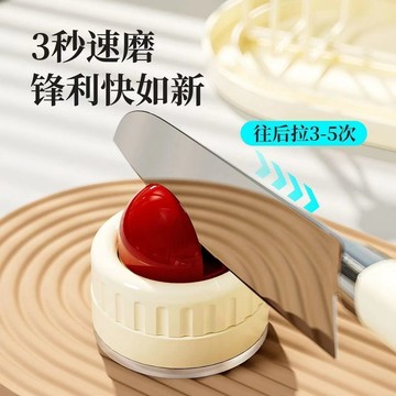 優勤圓球吸盤磨刀器家用廚房磨菜刀剪刀工具神器新款快速磨刀器