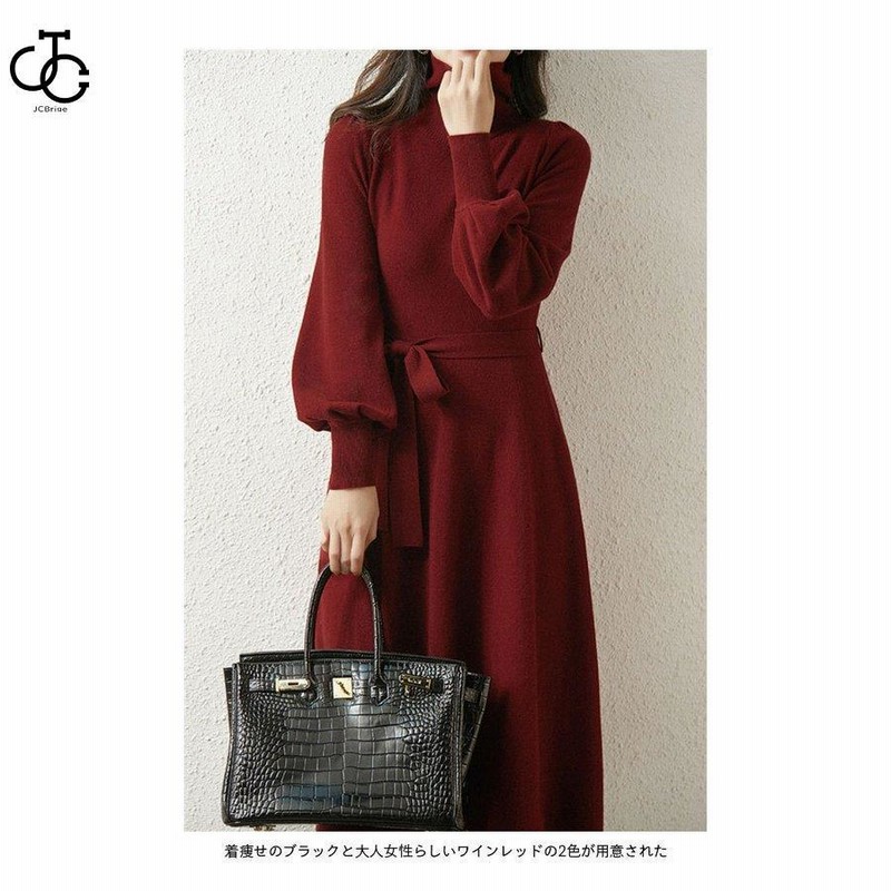 ニット ワンピース レディース ロング丈 ニットワンピ