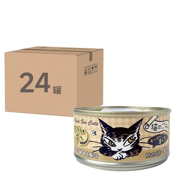 Dayan's kitchen 達洋貓全機能貓罐  鮪魚 + 乳酪  80g  24罐