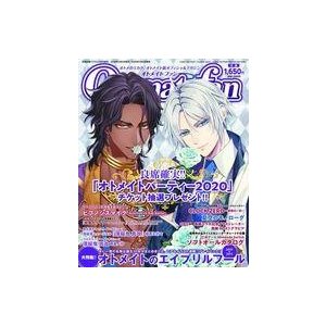 中古アニメ雑誌 オトメイトファン 2020年5月号