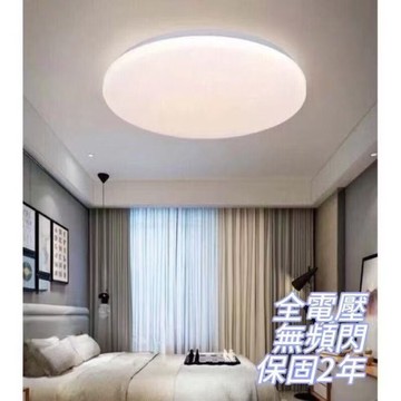 36W極簡星鑽Led吸頂燈_壁切三色光款非單光.臥室燈.餐廳燈.led吸頂燈.陽台燈.房間燈.廚房.吸頂燈
