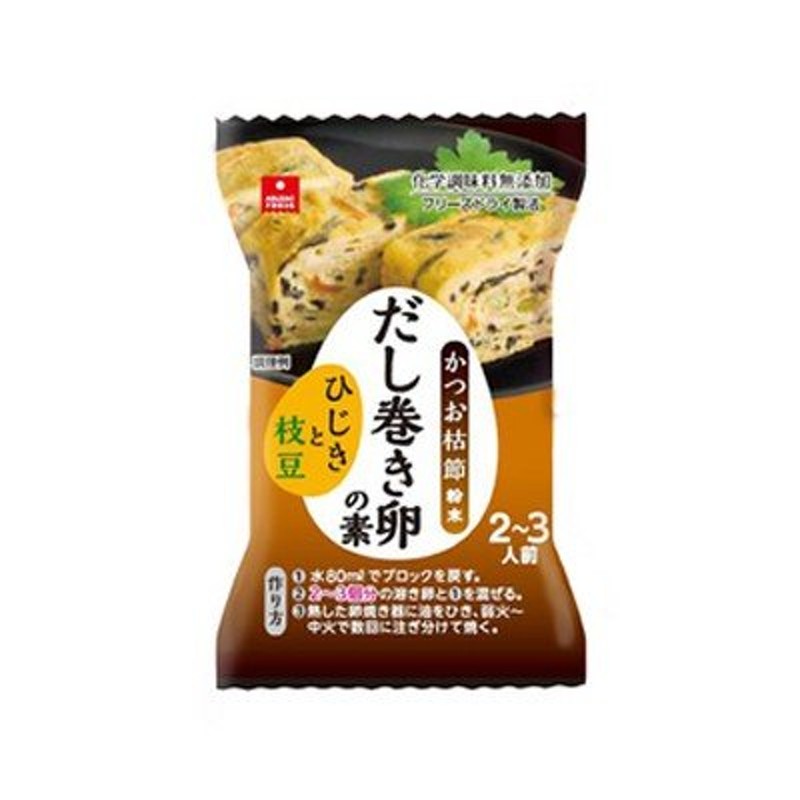 アスザックフーズ だし巻きたまごの素 6食 フリーズドライ ドライフード インスタント食品 乾燥食品 通販 LINEポイント最大0.5%GET |  LINEショッピング