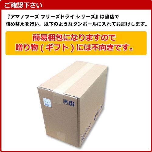 アマノフーズ フリーズドライ 味噌汁 うちのおみそ汁 きょうのスープ 選べる 20食 (5食×4) お味噌汁 手軽 簡単 便利 即席 汁もの じゅわっと しゃきっと つるり