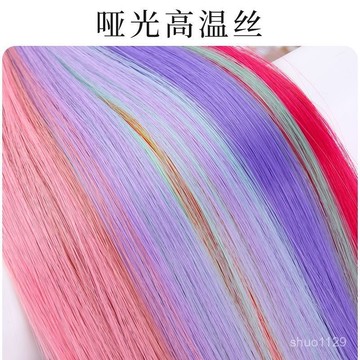 臺灣8H出🌈掛耳染接髮片8D隱形無痕彩色接髮挑染假髮束接髮片直髮片做捲造型