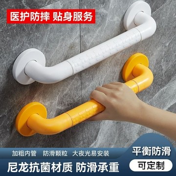 🔥桃園48H🔥 安全扶手 不鏽鋼扶手 浴室扶手 加粗防滑 無障礙扶手 浴缸扶手 廁所扶手 樓梯扶手 殘障扶手